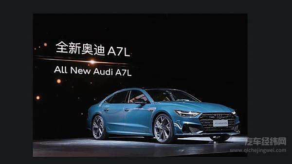 2022款奔驰CLS上市 老对手奥迪A7L紧随来袭