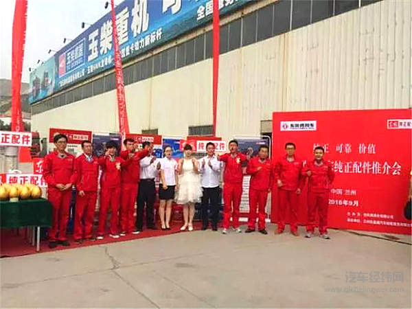 天龙哥大赛献礼母亲河畔  221辆大订单惊艳兰州赛场