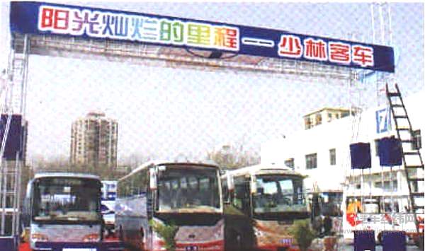 汽车江湖多风云 回看少林、武当、峨嵋和衡山故事