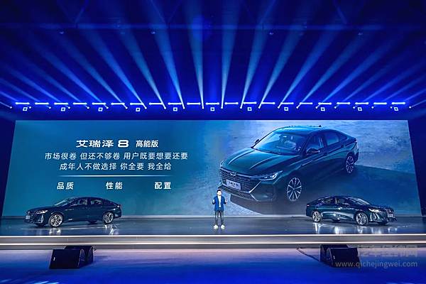 奇瑞汽车股份有限公司副总经理、奇瑞汽车营销公司总经理、捷途汽车总经理 李学用