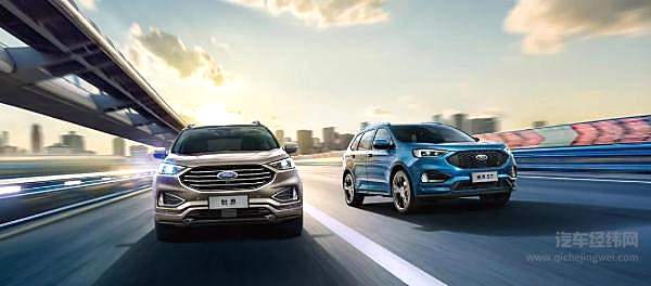 更加务实的选择 福特锐界新车型上市