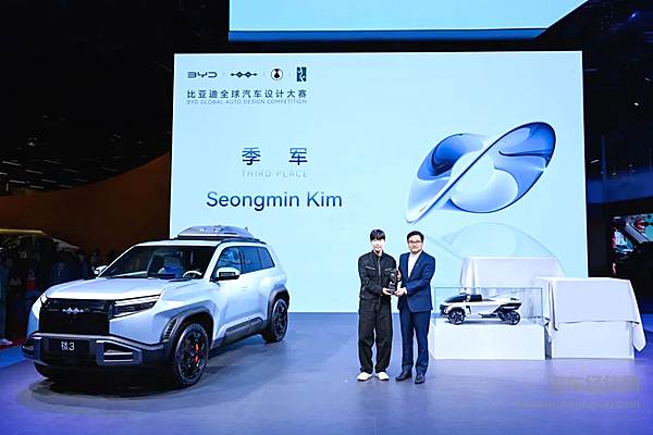 王传福总裁亲临颁奖！比亚迪全球汽车设计大赛闪耀上海车展
