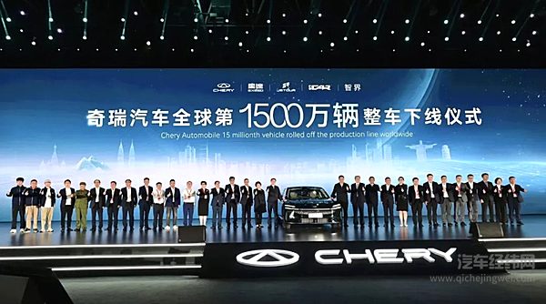 奇瑞集团2024年销量260.39万辆  同比劲增38.4%