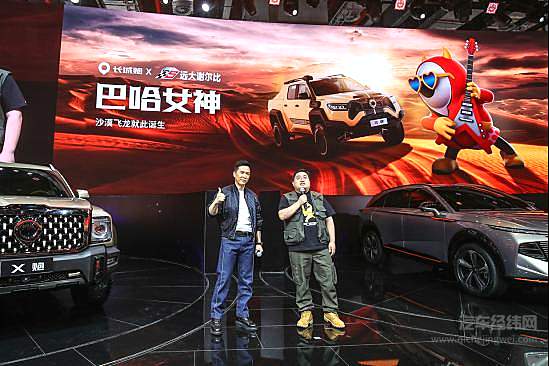 甄子丹携手陆上最强长城皮卡航母战队 燃爆2021上海车展
