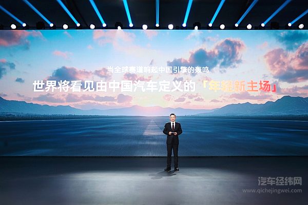 限时红包价10.39万元起！高性能豪华家轿艾瑞泽8 PRO正式上市