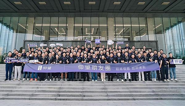 仰望U8上市一周年：走好用户共建之路 持续赋能高端新能源用车生活