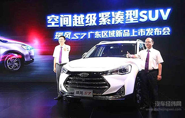 时尚运动+智能科技 瑞风S7运动版/旗舰版联袂突入SUV市场