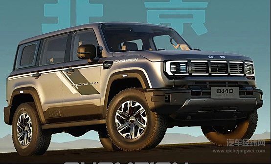 一个看越野一个看全能 北京越野BJ40增程和山海T2怎么选？