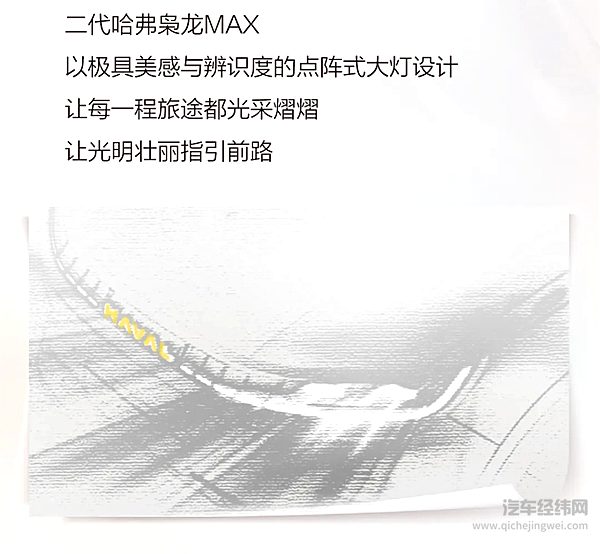 匠心笔触 勾勒美学典范