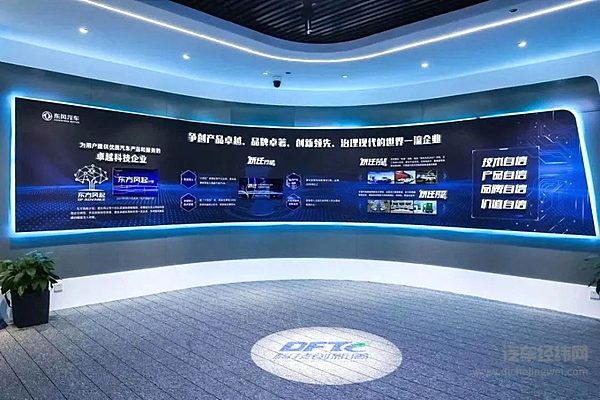 打造“黄金周”汽车盛会 东风汽车第八届科技创新周将在湖北十堰举办