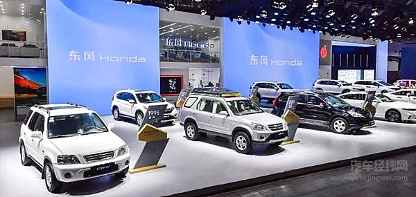 CR-V全球30年荣耀款焕新上市