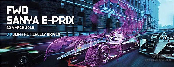 电动车方程式FE大赛为何重返内地