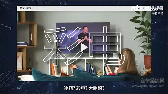 三大件与高配置 哪个才是核心竞争力？