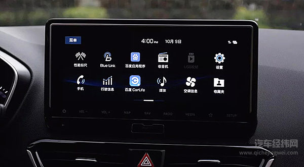 北京现代菲斯塔追赶轿车风潮 思域“神车”地位不保？！