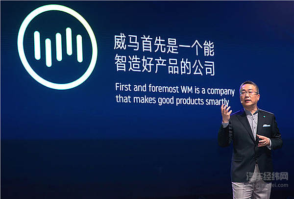 是“创新者”更是“普及者” 威马EX5智能电动车用得爽更买得起！