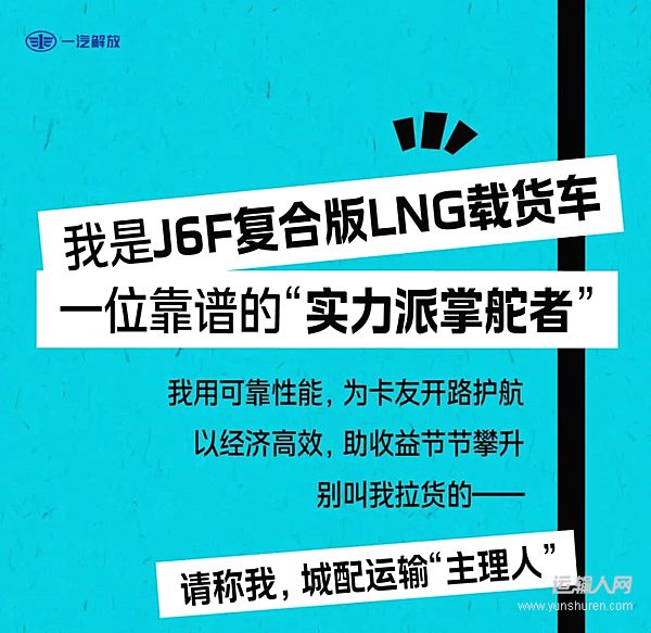 別叫我拉貨的！請(qǐng)叫我——城配運(yùn)輸“主理人”！