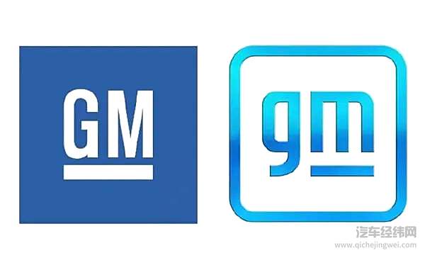 左旧；右新，图片来源：通用汽车中国官微