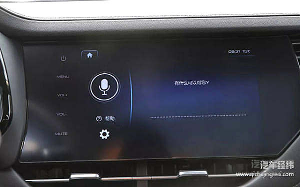 王校长双十一雪中送炭 哈弗也准备了一辆“购物车”！