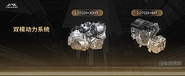 新国潮智能电混MPV 江淮瑞风RF8广州车展开启预售