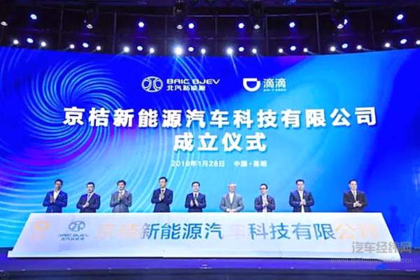 国内那些传统车企入局了网约车行业？