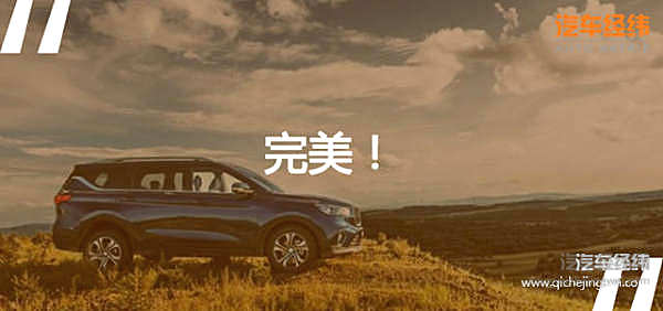 长安欧尚COS1°的自信只有学霸才知道！