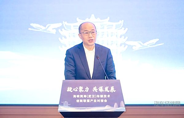 东风助力海峡两岸交流合作 竞逐汽车产业新赛道！