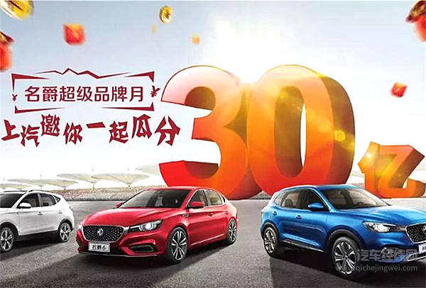 “国六”或成“分水岭”，专家称部分车企面临生死存亡危机