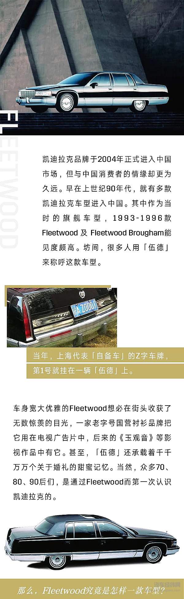 年轻人 我们来讲讲伍德