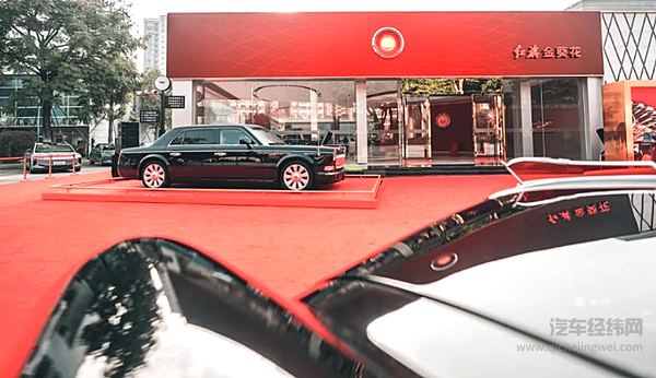 盛世礼和 “蓉”耀启航 红旗金葵花成都旗舰尊享中心盛大开幕