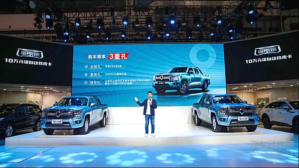 9.78-12.08万元 金刚炮自动挡创富车硬核上市