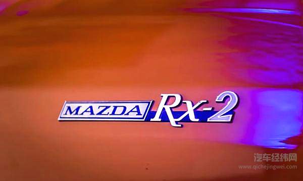 马自达100年 商标的进化