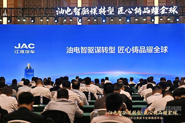 国内国际累计销量同比双增！江淮皮卡4月全球销售超6000辆