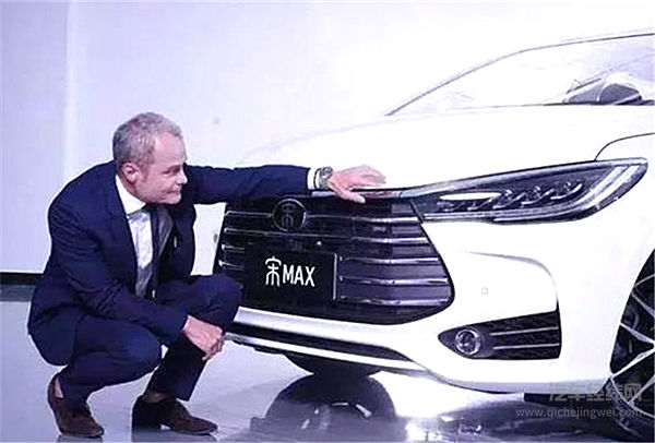 比亚迪设计总监沃尔夫冈·艾格