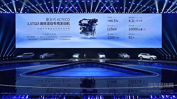 要节能更要性能 奇瑞汽车发布鲲鹏超性能电混C-DM