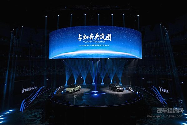 20万内纯电SUV格局大变 岚图知音17.99万元起售