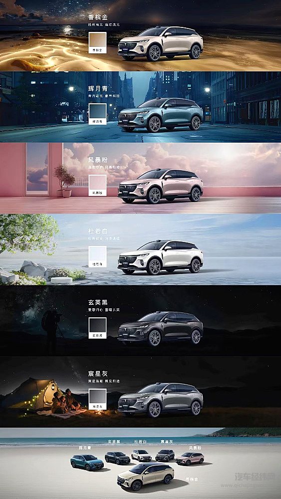 配齐的座驾佩奇的爱！全新岚图知音正式上市20.29万元起