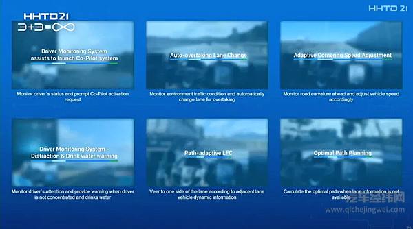 解析富士康3款电动汽车 Model C/E/T「致敬」特斯拉