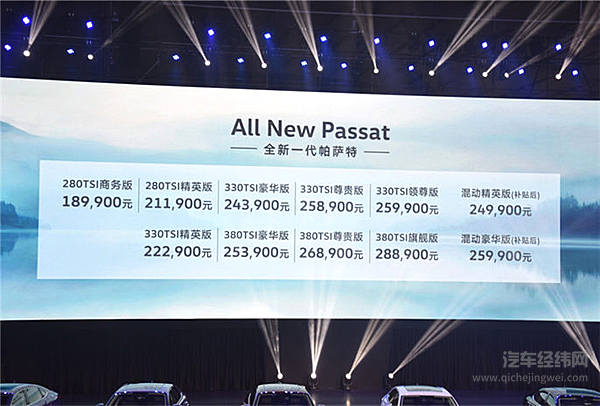 “大叔”吃了“防腐剂”? 全新换代的帕萨特又年轻回来了！