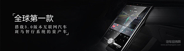 全球首款量产电动智能超跑SUV荣威MARVEL X 霸占全球五个第一！