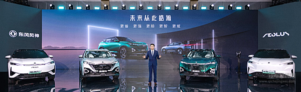 9.99万-13.69万元 东风最新4挡电混SUV皓瀚DH-i上市