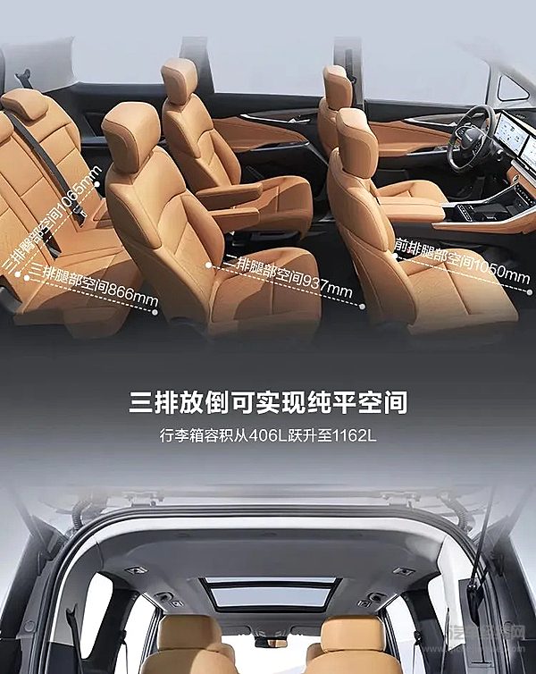 上汽大通MAXUS G50混动上市 超远续航超低能耗 售价13.98万起