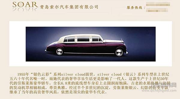 低配版劳斯莱斯哪家强？