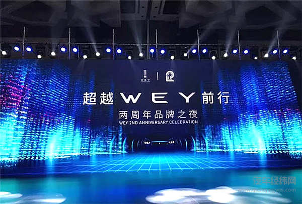 这个冬天不太冷 五大汽车掌门人为WEY庆生送祝福！