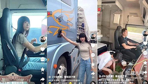 三八節(jié)，一汽解放致敬卡圈“她力量”