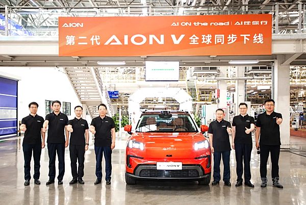 广汽埃安泰国智能工厂竣工 第二代AIONV全球同步下线