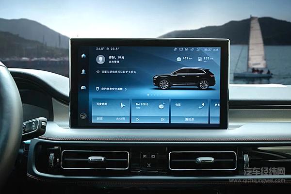 全新林肯SYNC+智行互联系统