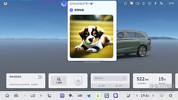 年度最佳数据创新标杆案例长城汽车AI产品