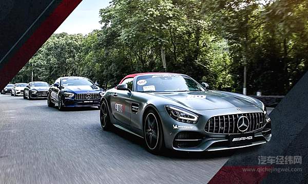 GT时间到！ 演绎AMG“性能豪华”的非凡魅力