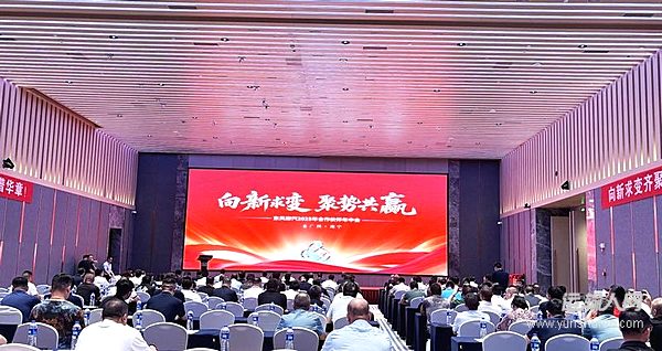 場景撬增量 新能源爆發(fā)，乘龍2025年合作伙伴年中會南寧舉辦