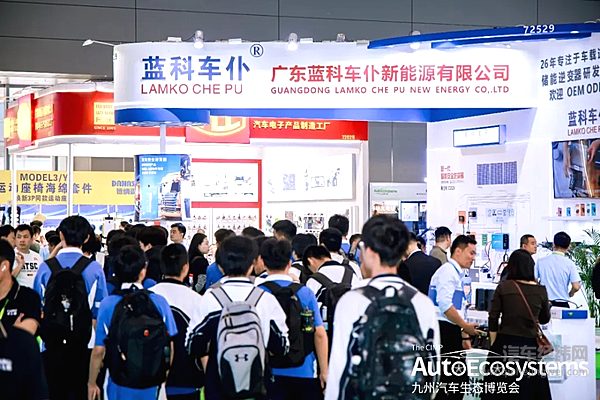 九州汽车生态博览会盛大启幕，首日超10万人前来观展！